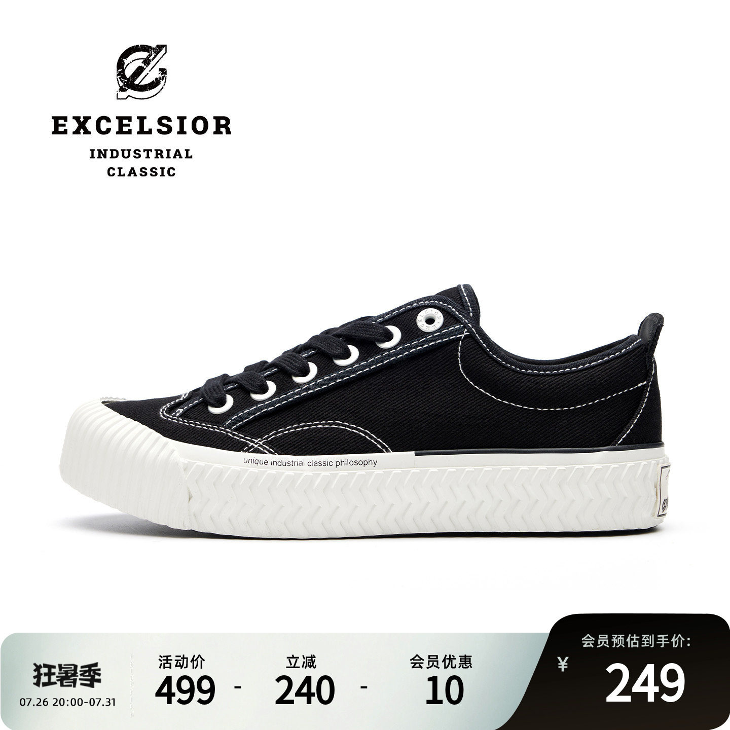 【布洛克系列】excelsior饼干鞋官方 黑色休闲板鞋厚底帆布鞋女