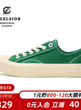 excelsior饼干鞋 夏季女鞋休闲厚底板鞋增高运动鞋子绿色帆布鞋