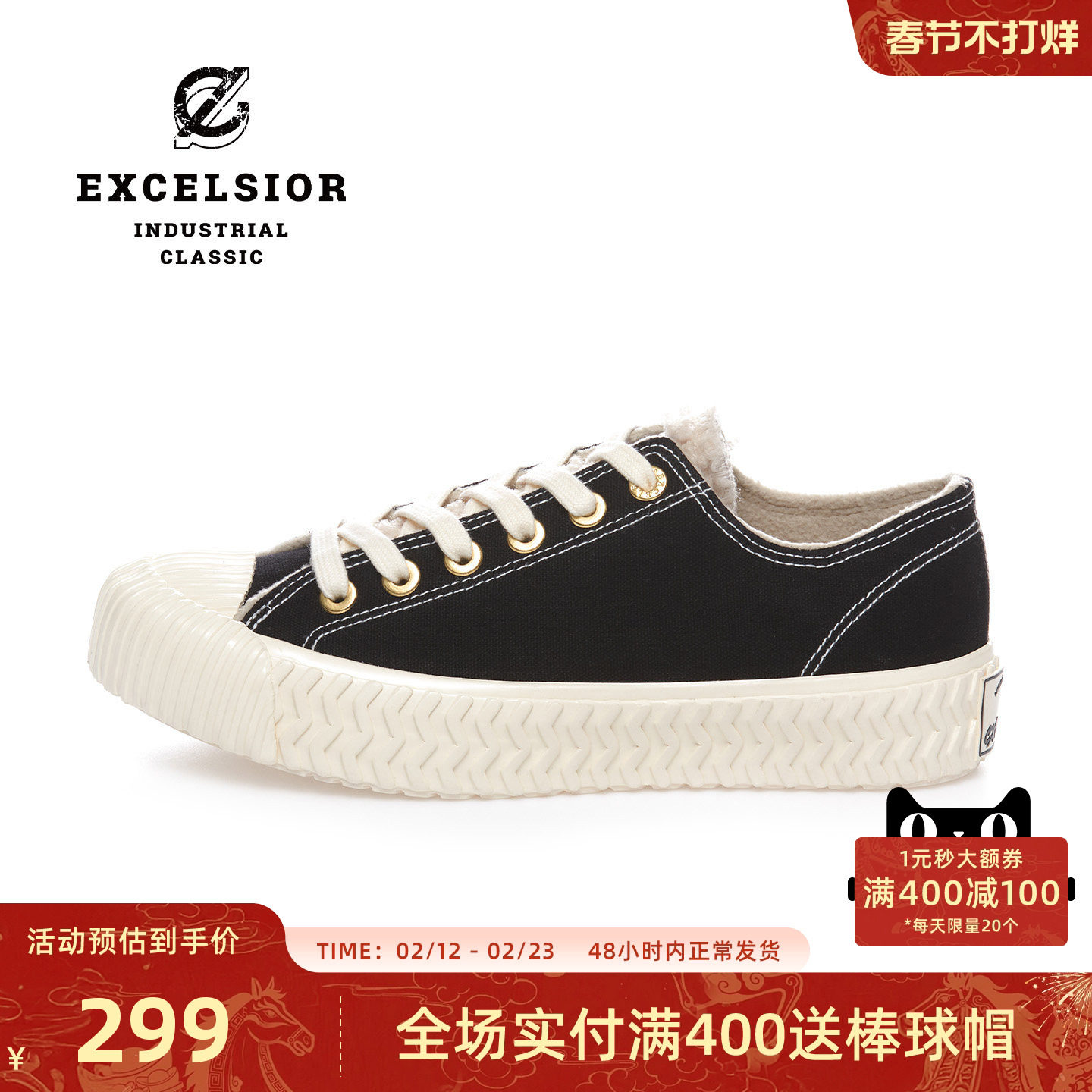 excelsior饼干鞋 冬季女鞋黑色加绒休闲鞋男增高板鞋厚底帆布鞋