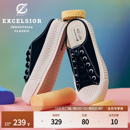excelsior轻食厚底一脚蹬帆布鞋