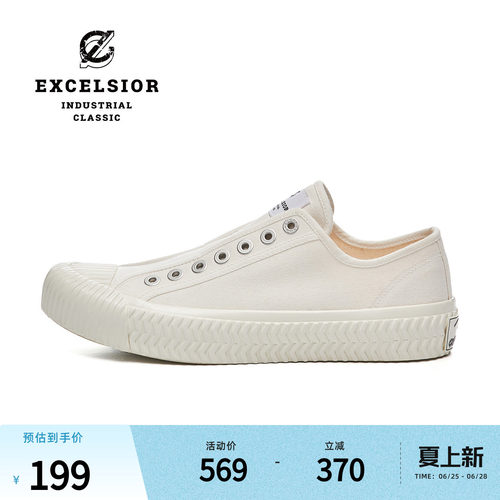 EXCELSIOR韩国低帮一脚蹬饼干鞋