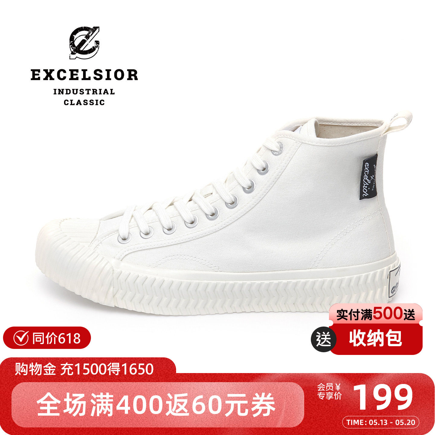 【经典系列】excelsior饼干鞋官方 低帮小白鞋男厚底高帮帆布鞋女