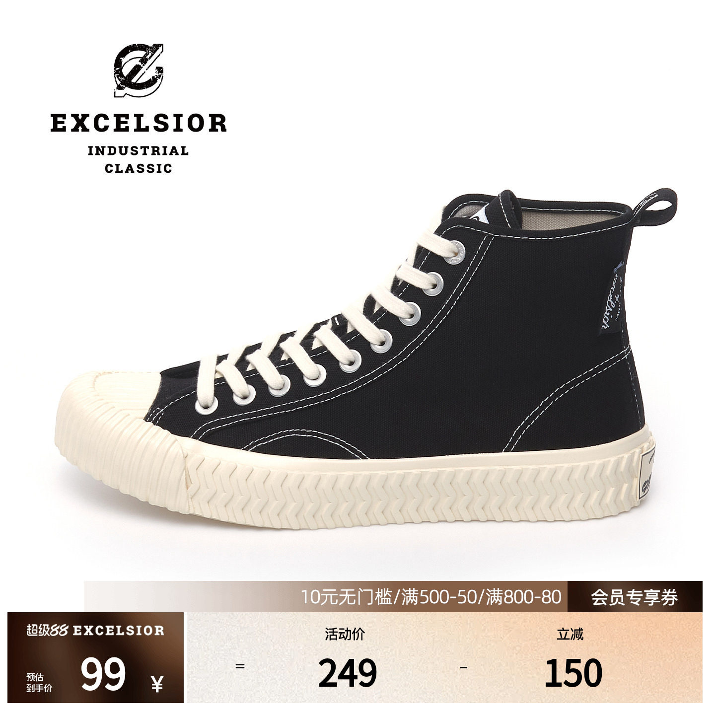 【经典系列】excelsior饼干鞋 休闲女鞋黑色板鞋厚底高帮帆布鞋男