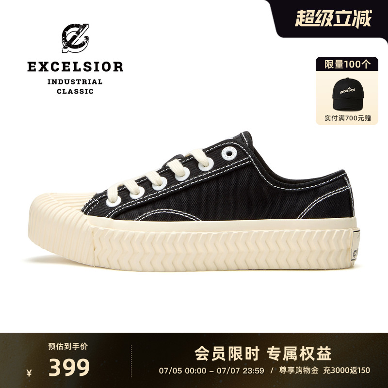 EXCELSIOR厚底增高饼干帆布鞋