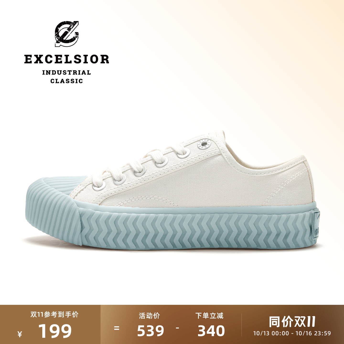 【经典系列】excelsior饼干鞋 蓝色板鞋休闲小白鞋女厚底帆布鞋