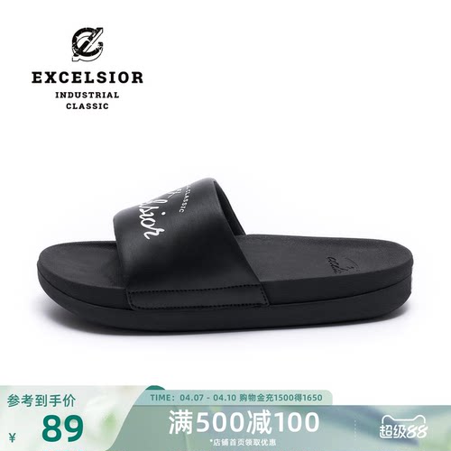 Excelsior外穿增高厚底沙滩拖鞋