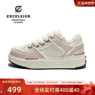 excelsior官方 新款厚底面包鞋女运动休闲增高板鞋活力滑滑饼干鞋