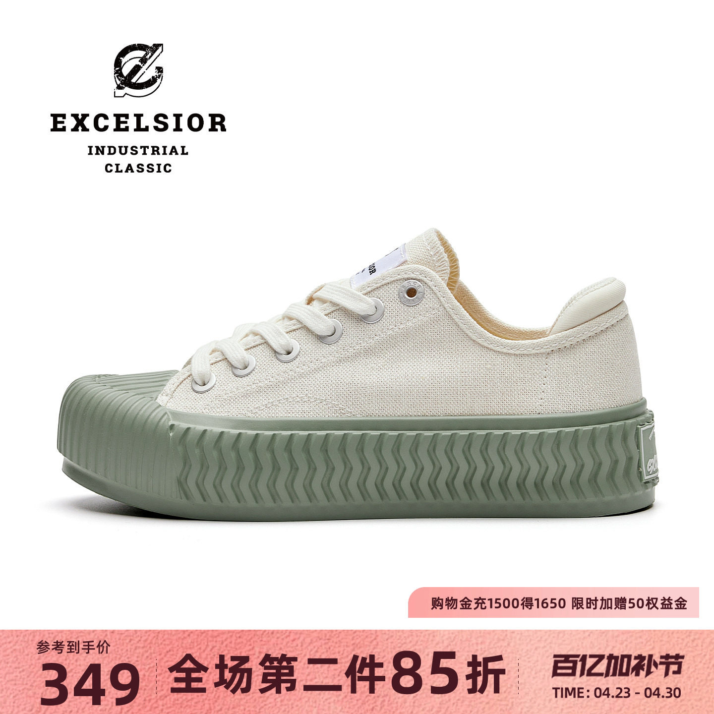 【轻食系列】excelsior饼干鞋 夏季小白鞋增高板鞋男厚底帆布鞋女