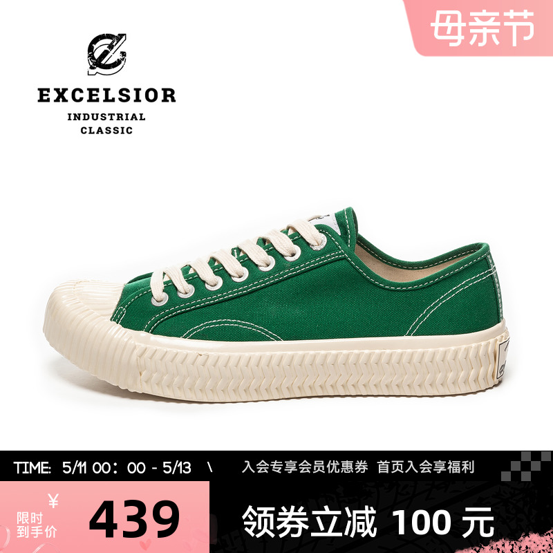 EXCELSIOR厚底增高饼干帆布鞋