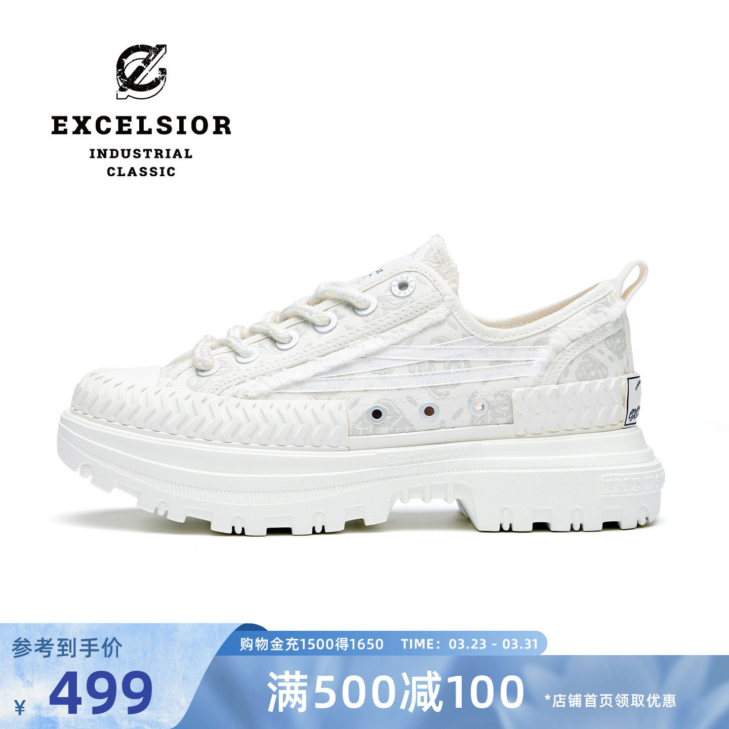 【女武神系列】excelsior饼干鞋官方 小白鞋厚底女鞋增高帆布鞋男