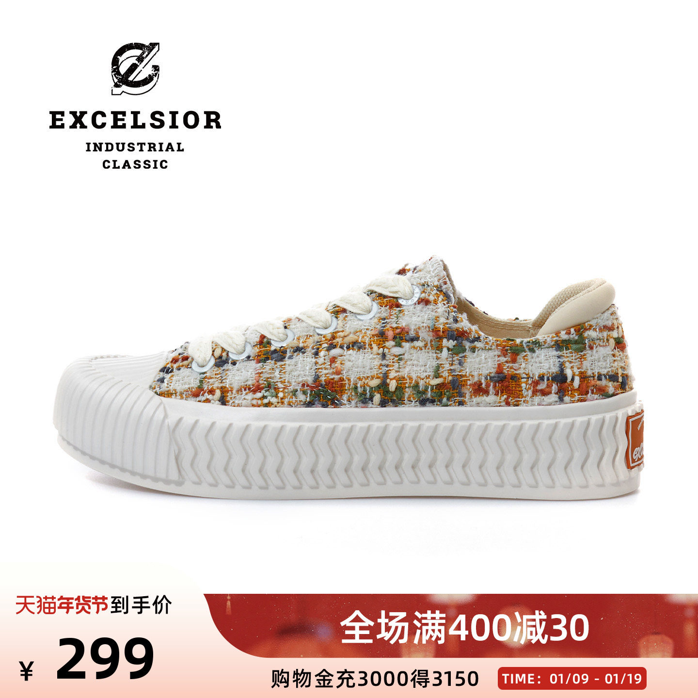 【轻食系列】excelsior饼干鞋官方 时尚厚底女鞋休闲小香风帆布鞋