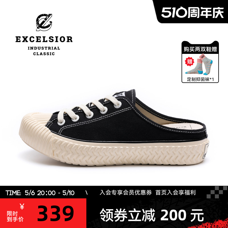 excelsior一脚蹬休闲半拖帆布鞋