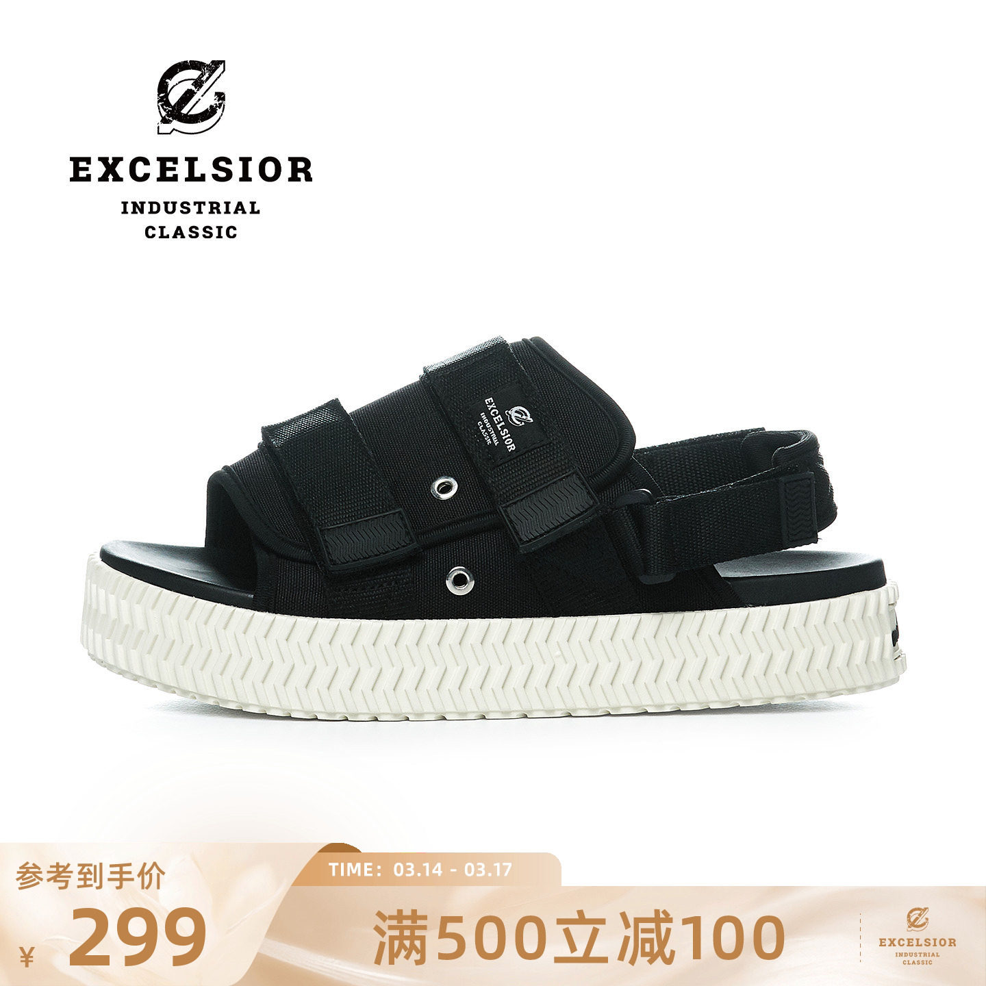 excelsior饼干鞋官方 轻便情侣凉鞋魔术贴厚底沙滩鞋 BOLT SANDAL