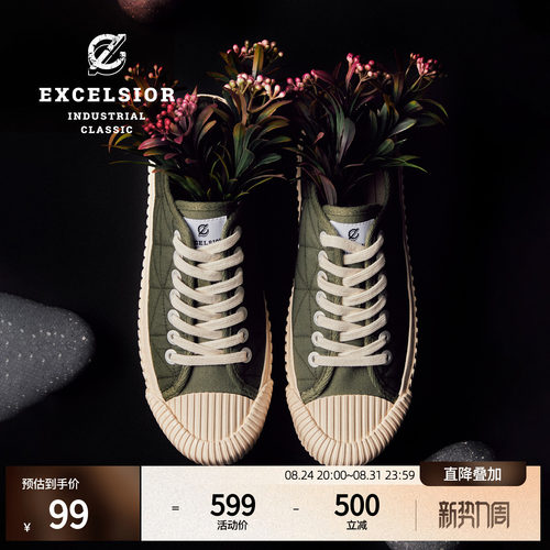 excelsior潮流低帮加棉帆布鞋