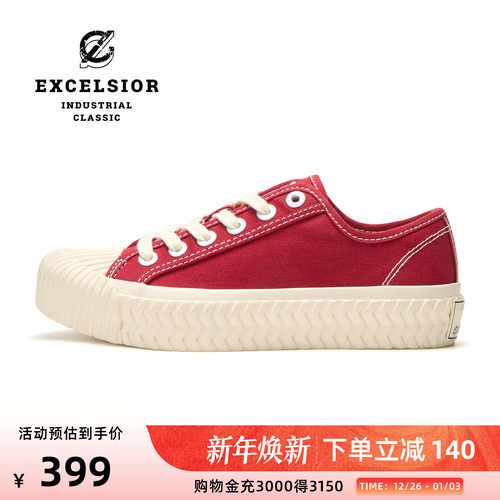 excelsior低帮厚底休闲帆布鞋