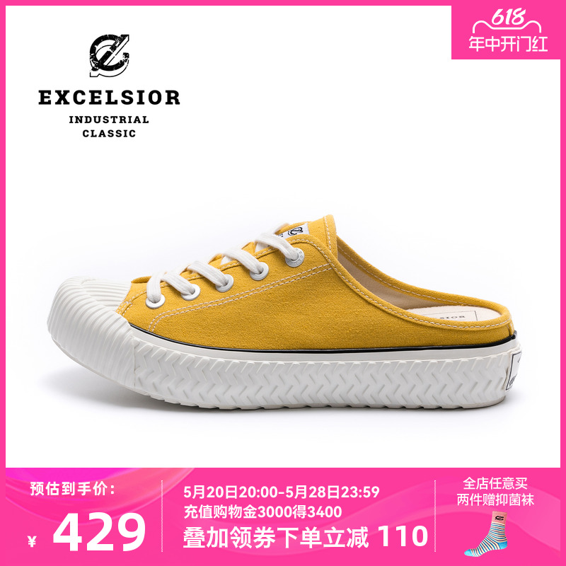 excelsior百搭厚底半拖帆布鞋