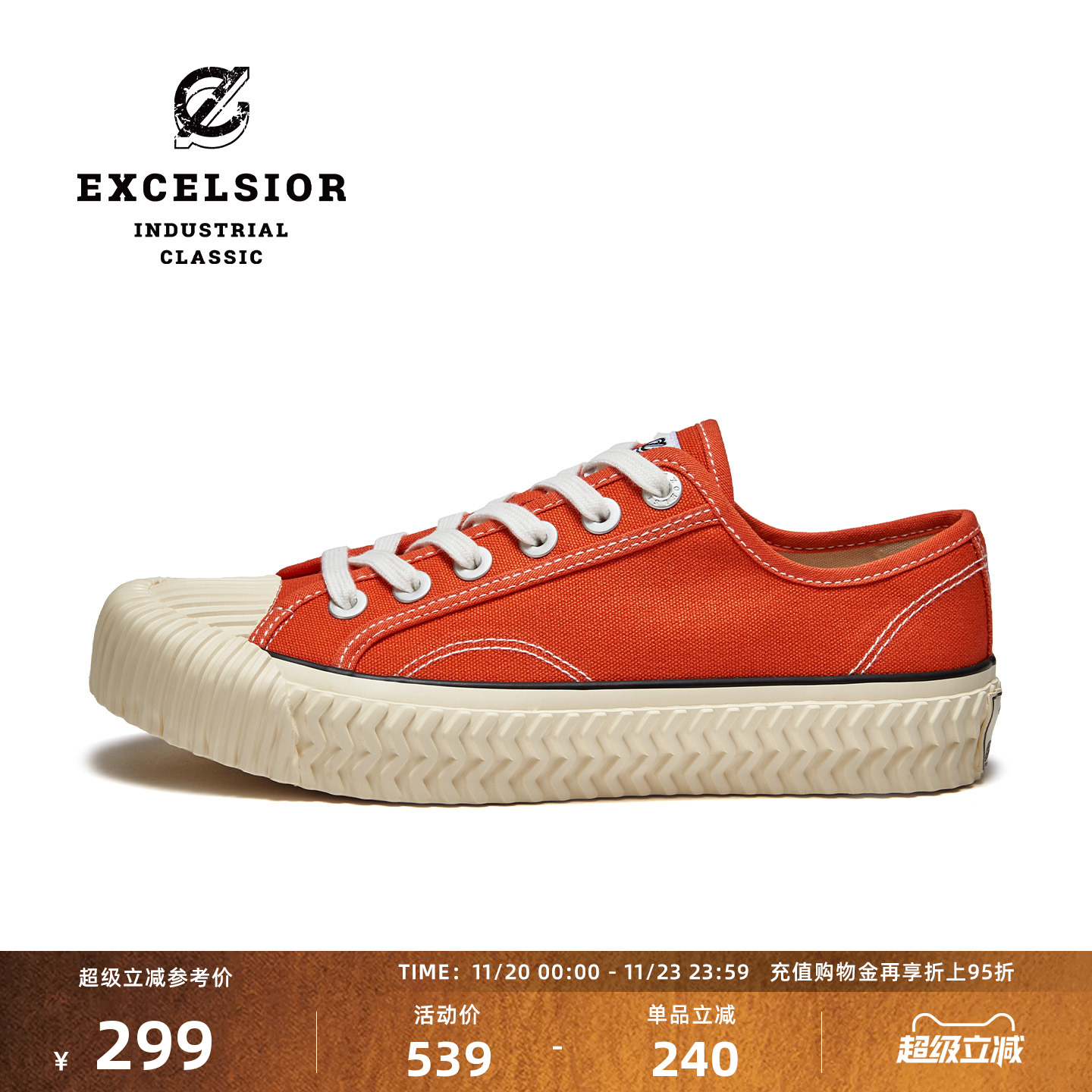 EXCELSIOR韩版情侣低帮帆布鞋