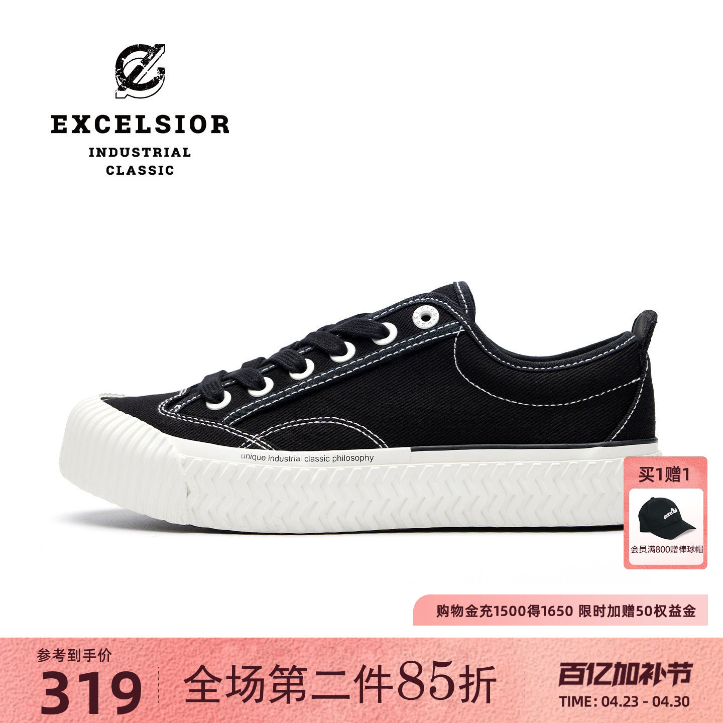 【布洛克系列】excelsior饼干鞋官方 黑色休闲板鞋厚底帆布鞋女款