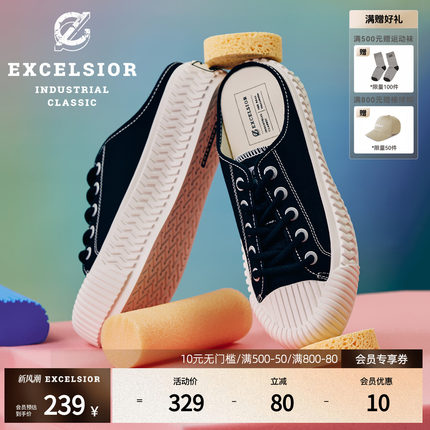 【轻食系列】excelsior饼干鞋 厚底拖鞋一脚蹬穆勒鞋半拖帆布鞋女