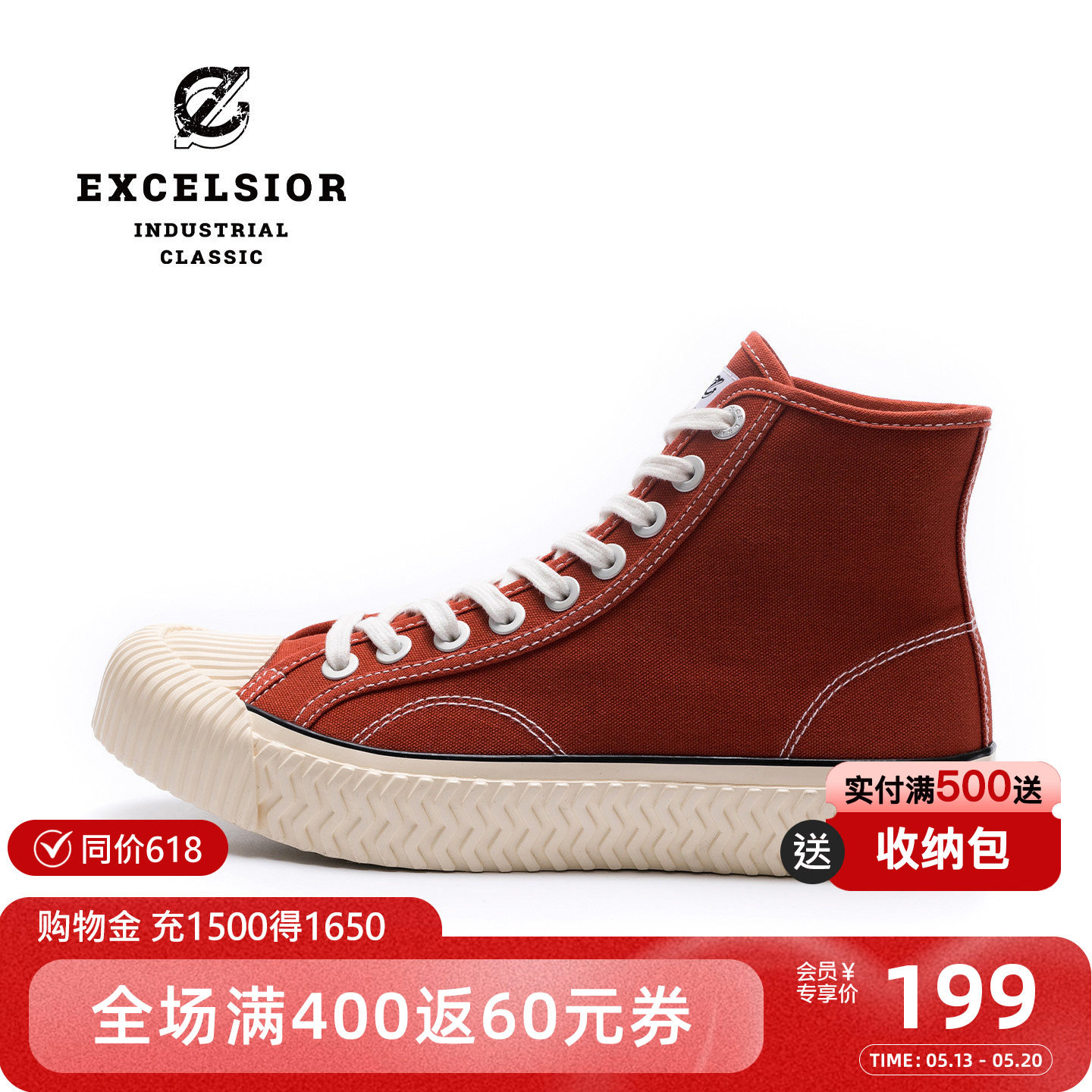 【经典系列】excelsior饼干鞋官方 复古休闲鞋男厚底高帮帆布鞋女