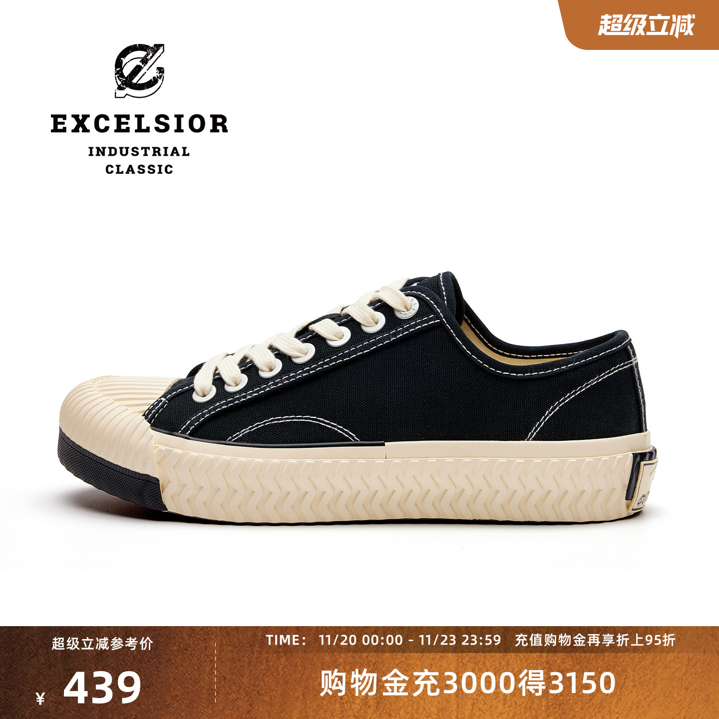 excelsior复古低帮厚底帆布鞋