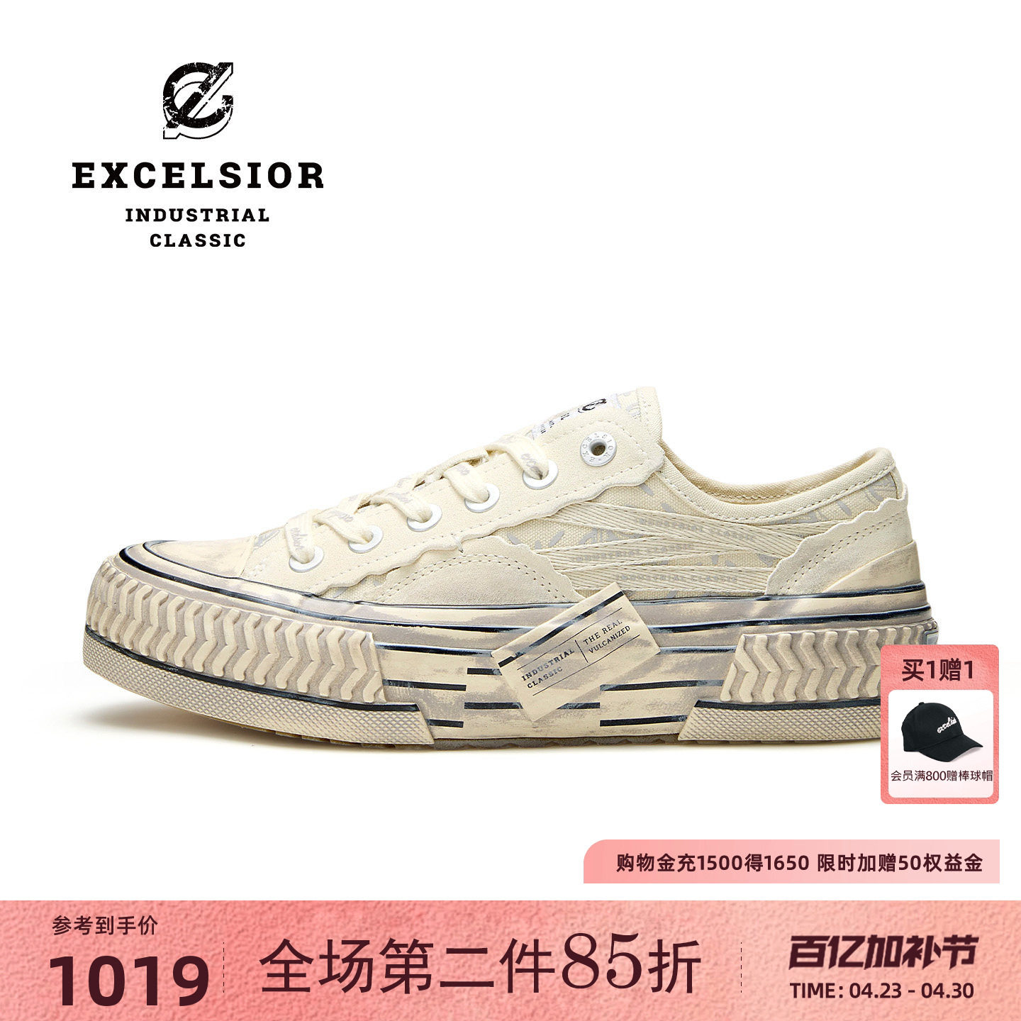 【千层雪系列】excelsior饼干鞋官方 休闲板鞋小白鞋厚底帆布鞋女