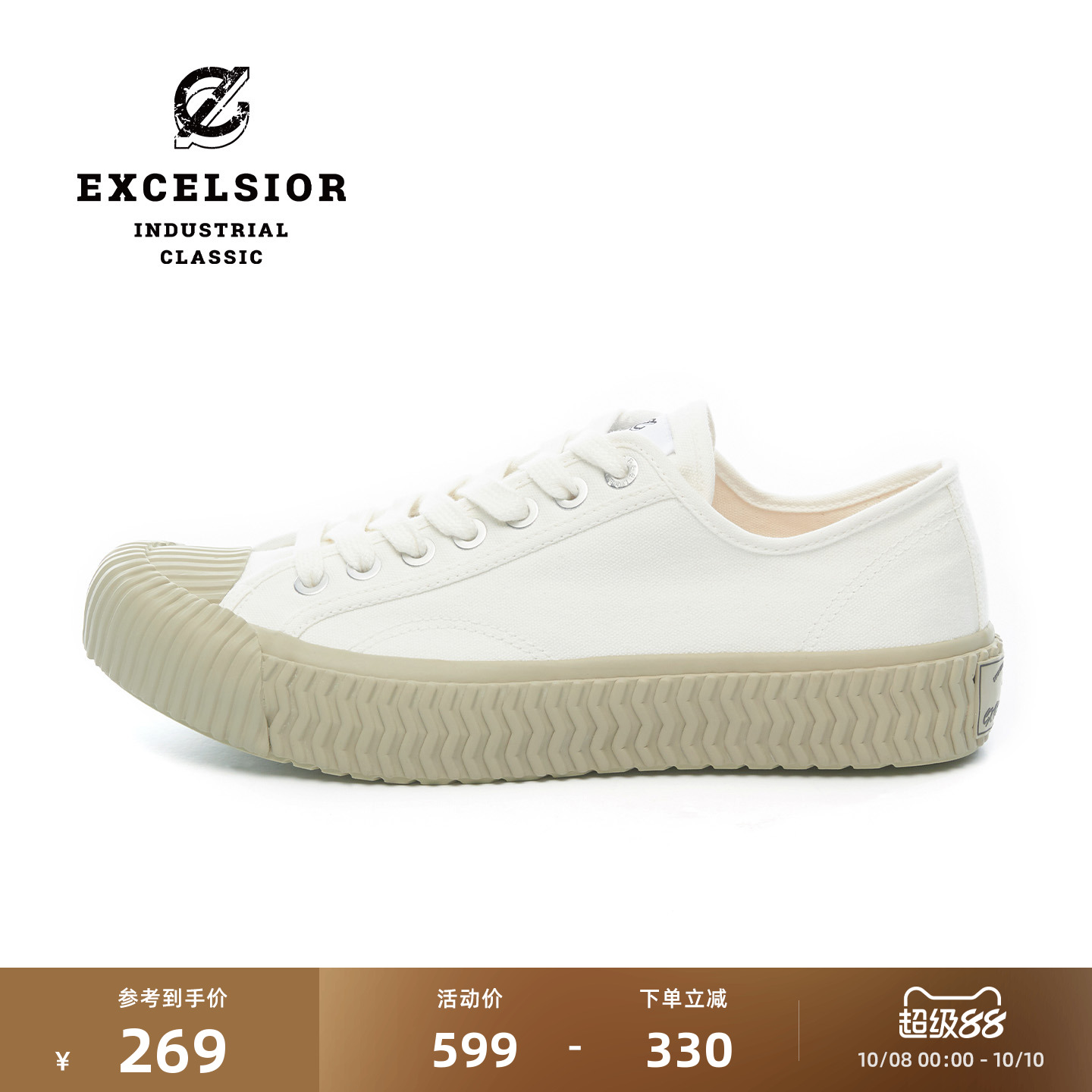 EXCELSIOR低帮百搭运动休闲鞋