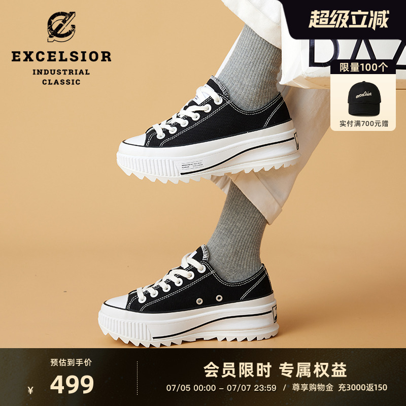EXCELSIOR增高厚底休闲帆布鞋