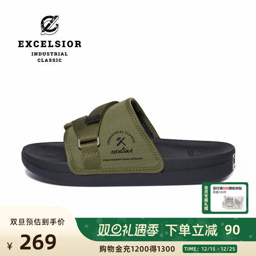 EXCELSIOR厚底增高沙滩拖鞋