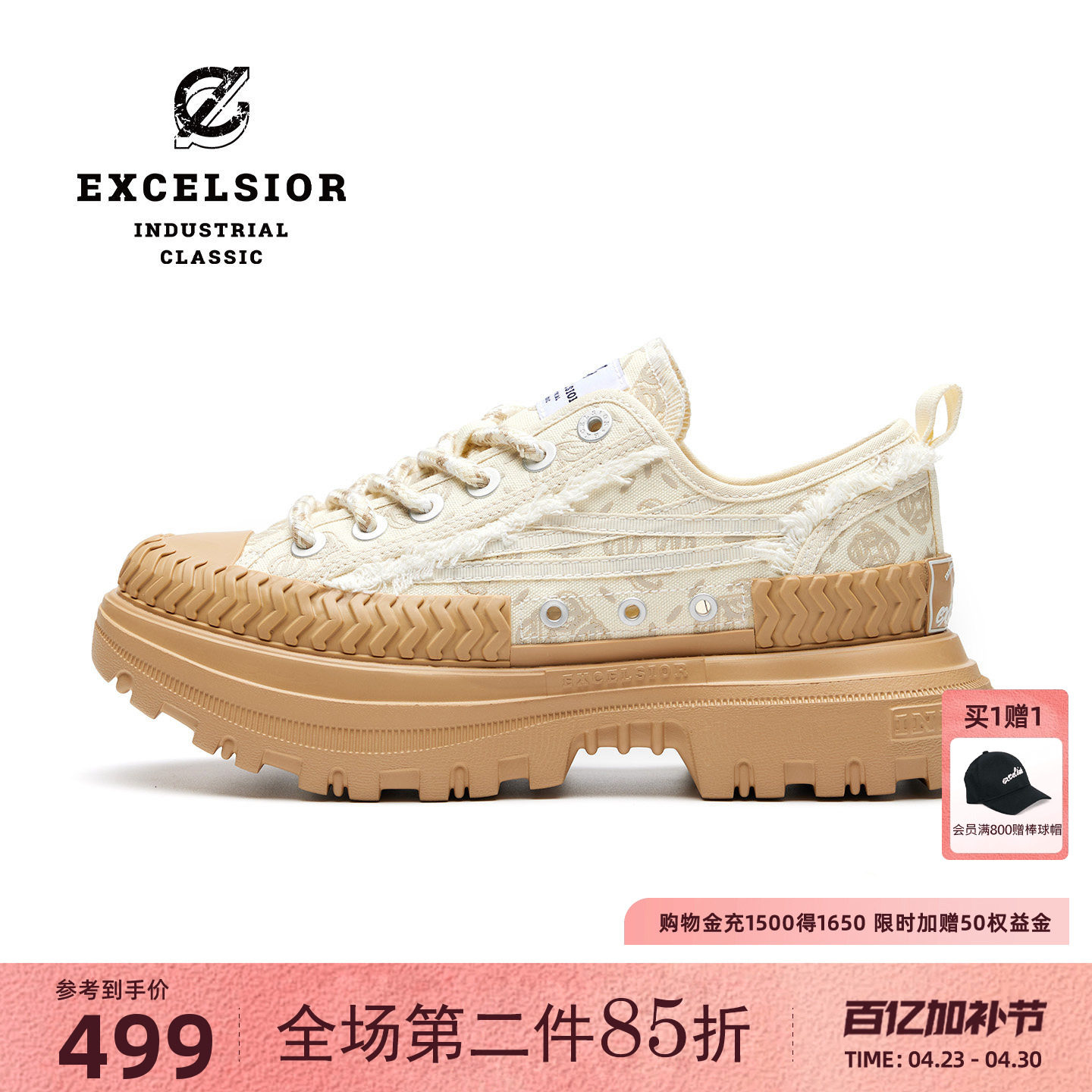 【女武神系列】excelsior饼干鞋官方 潮流休闲鞋女鞋厚底帆布鞋男