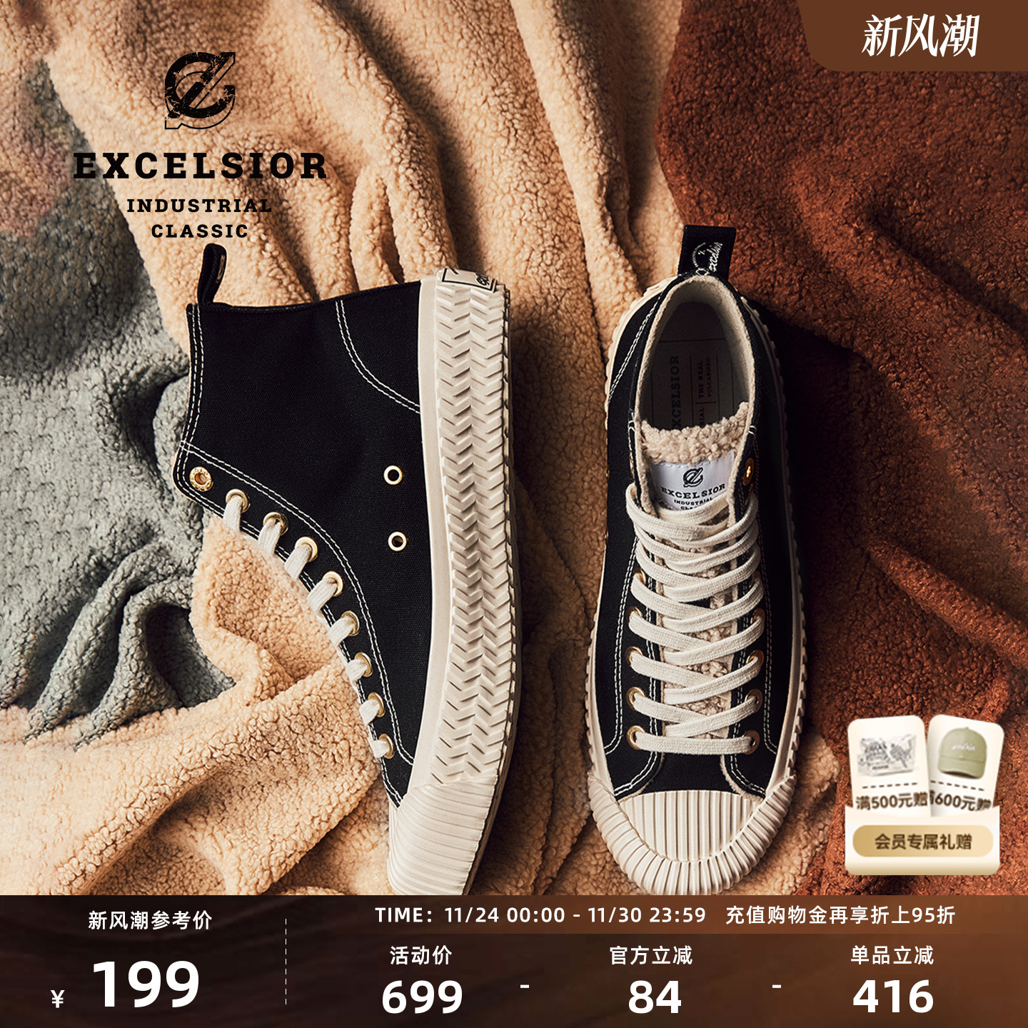 excelsior厚底高帮加绒帆布鞋