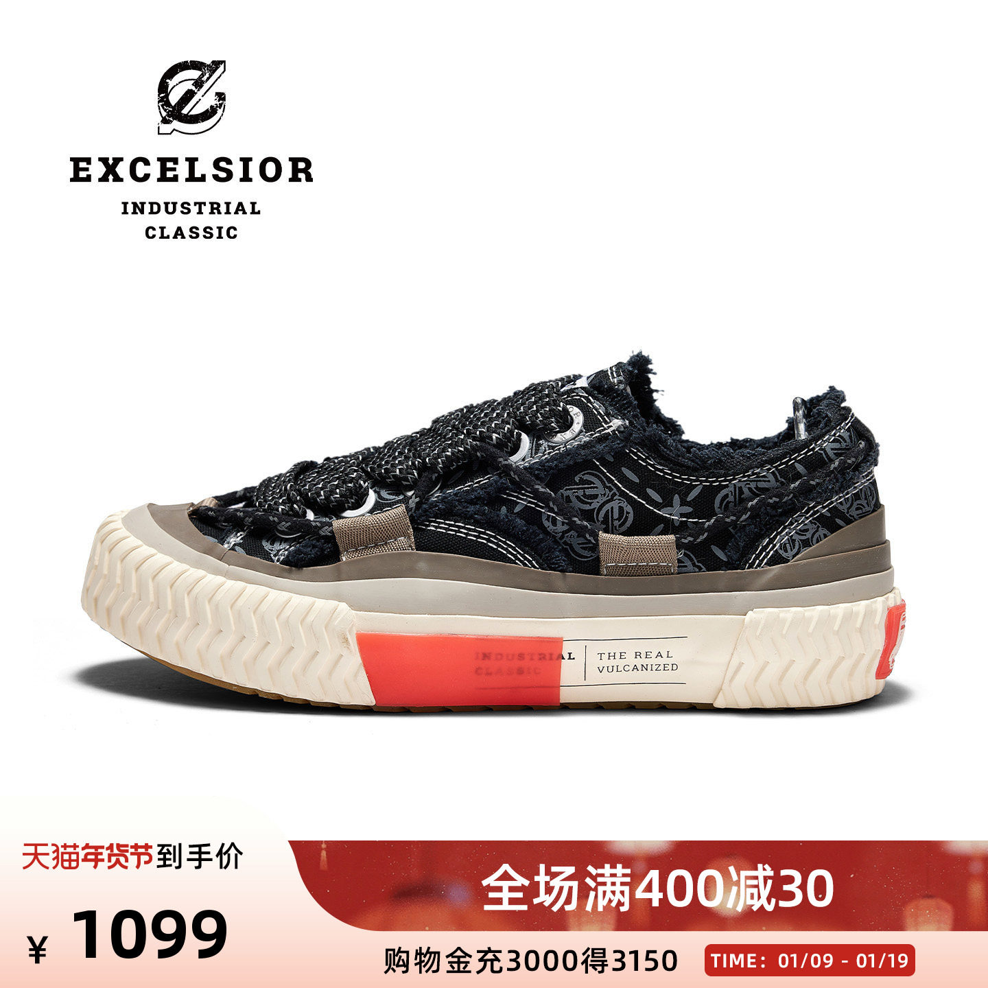 【千层雪系列】excelsior饼干鞋官方 黑色休闲鞋男厚底帆布鞋女