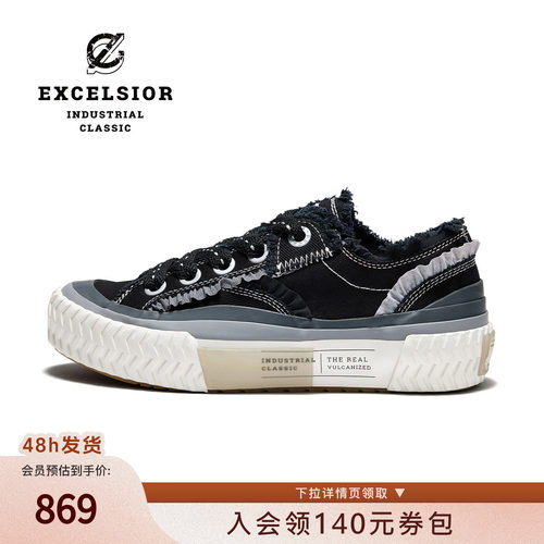 excelsior饼干鞋女帆布鞋