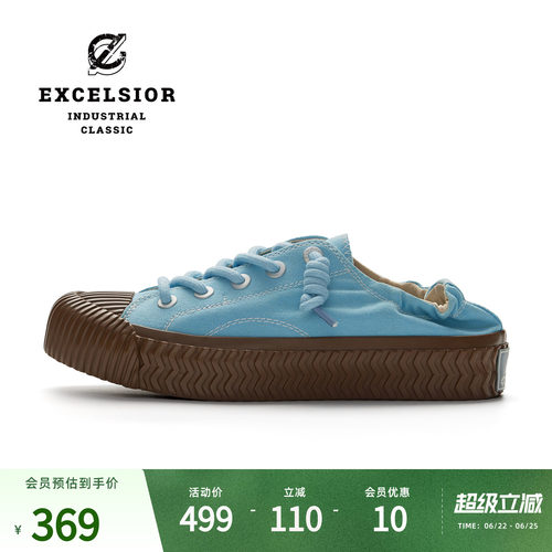 excelsior蓝色板鞋一脚蹬饼干鞋