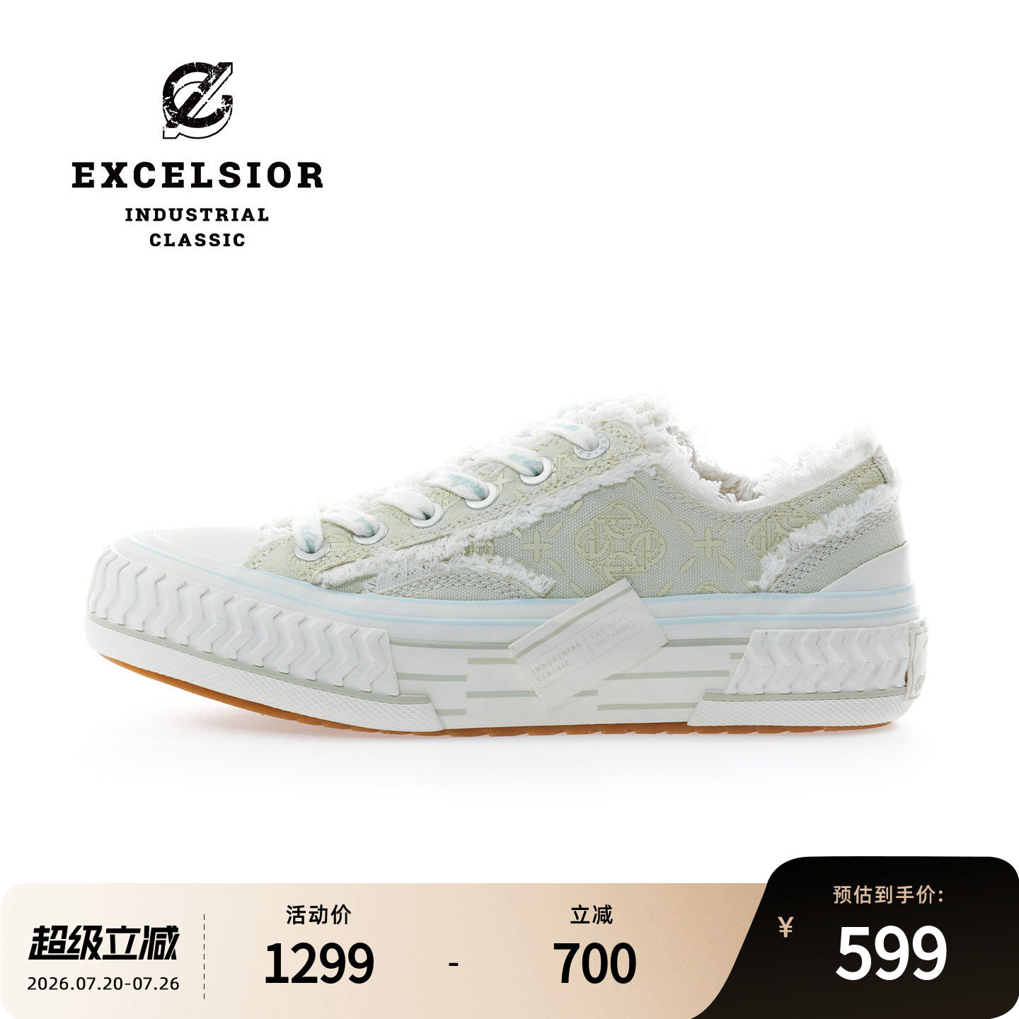 【千层雪系列】excelsior饼干鞋 小香风增高帆布鞋厚底休闲鞋女