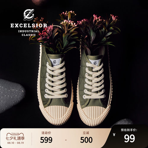 EXCELSIOR潮流低帮加棉帆布鞋