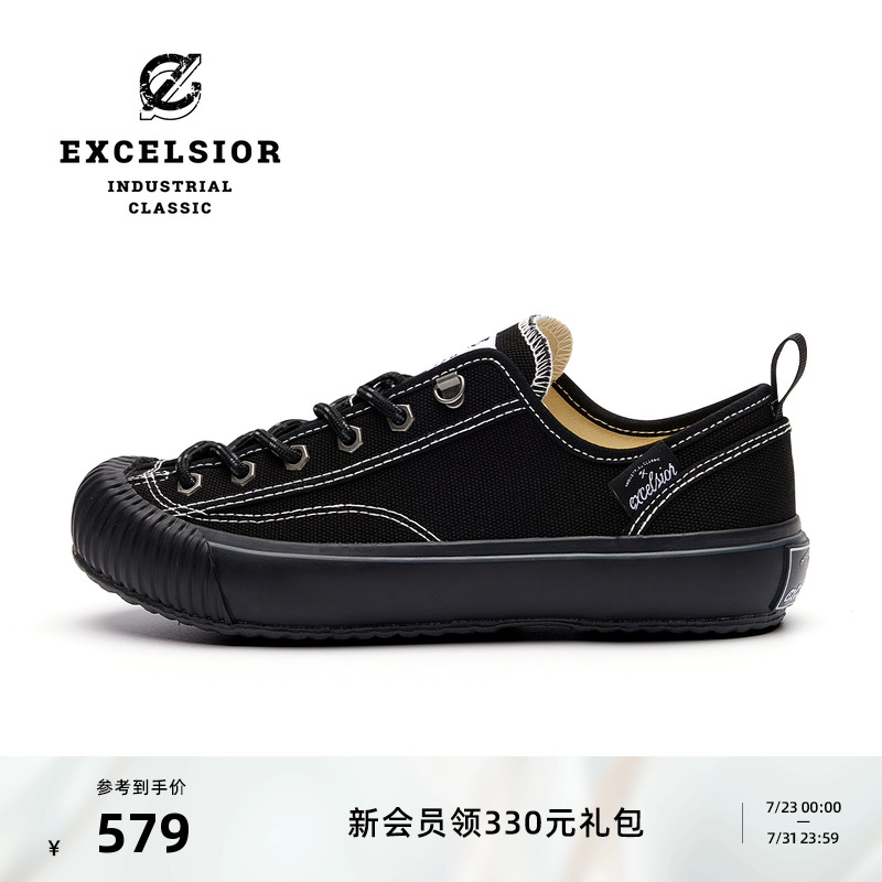 excelsiorOD饼干鞋户外帆布鞋