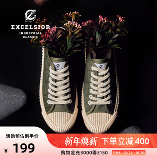 绿色厚底低帮帆布鞋 excelsior饼干鞋 男款 秋冬加厚休闲板鞋 女 官方