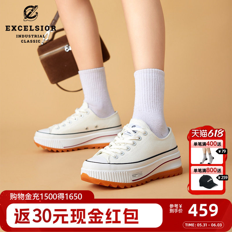 excelsior饼干鞋 夏季增高女鞋运动休闲板鞋百搭小白鞋厚底帆布鞋