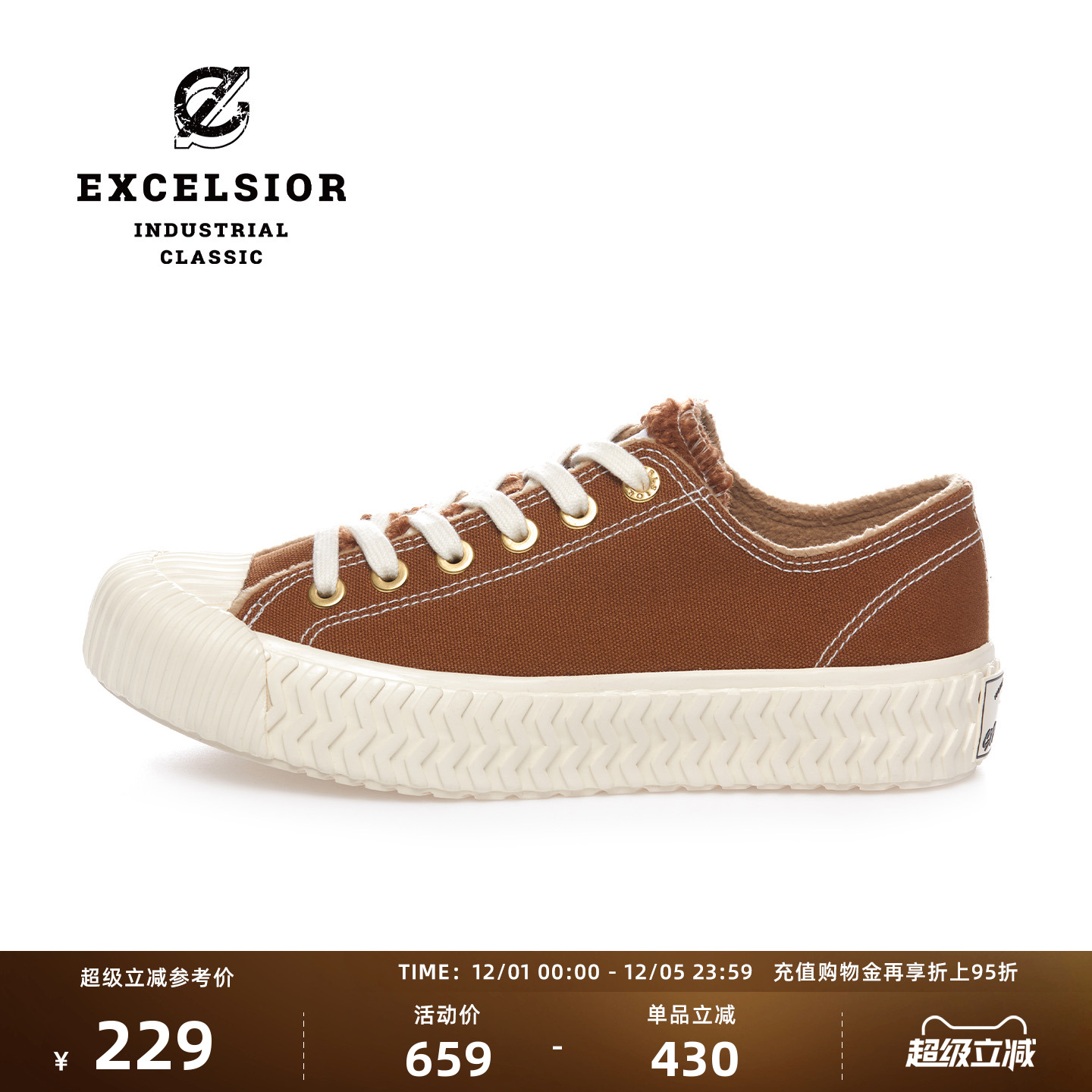 excelsior百搭厚底加绒帆布鞋