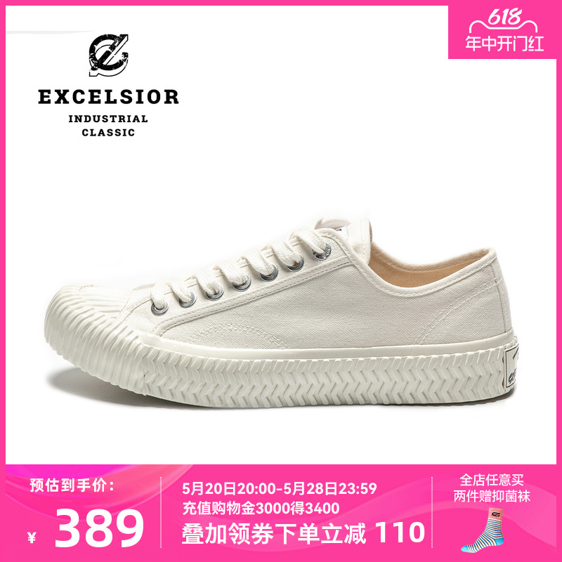 EXCELSIOR厚底小白饼干帆布鞋