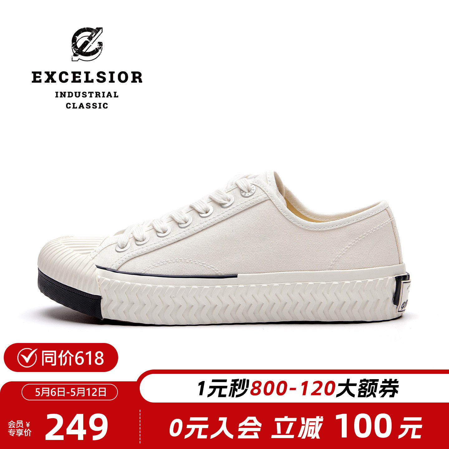 excelsior饼干鞋官方 复古潮流板鞋男厚底帆布鞋女 BOLT 1910 LO