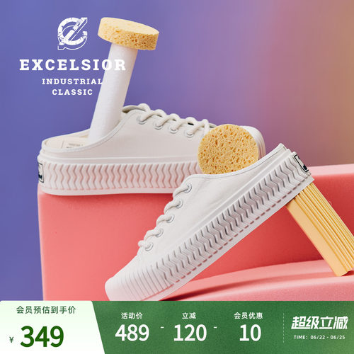 excelsior一脚蹬厚底半拖帆布鞋
