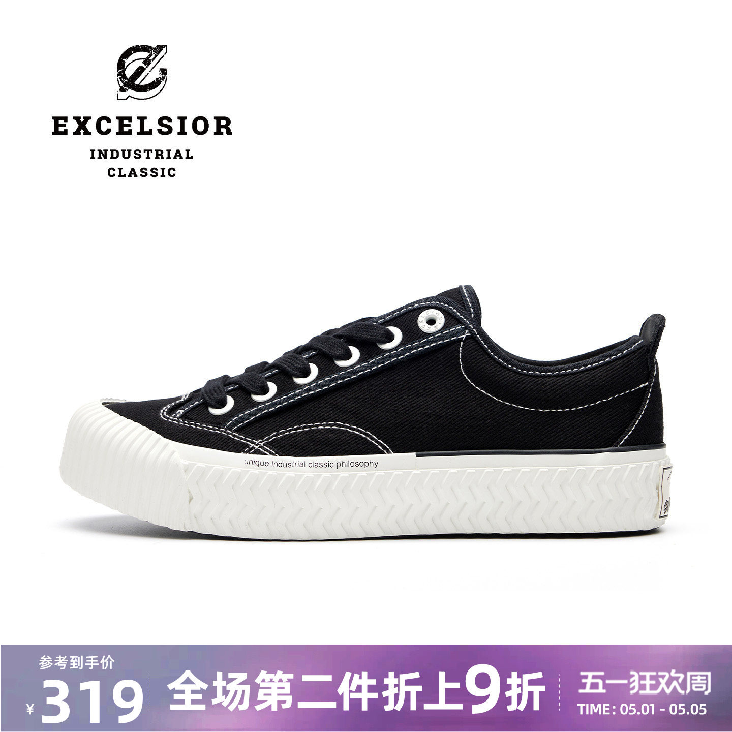【布洛克系列】excelsior饼干鞋官方 黑色休闲板鞋厚底帆布鞋女款