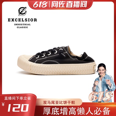 excelsior新款增高厚底帆布鞋