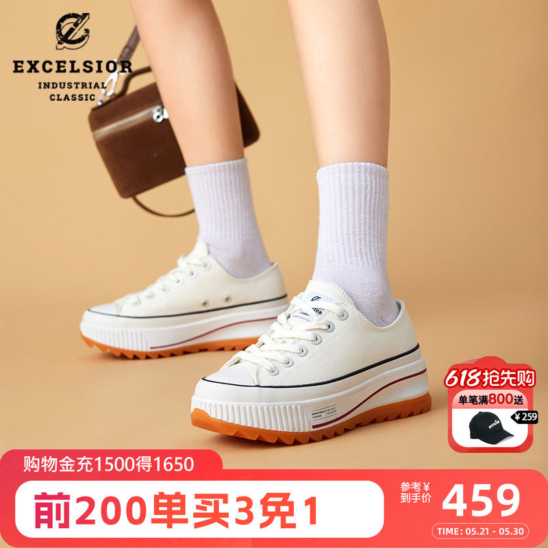 excelsior饼干鞋 夏季增高女鞋运动休闲板鞋百搭小白鞋厚底帆布鞋
