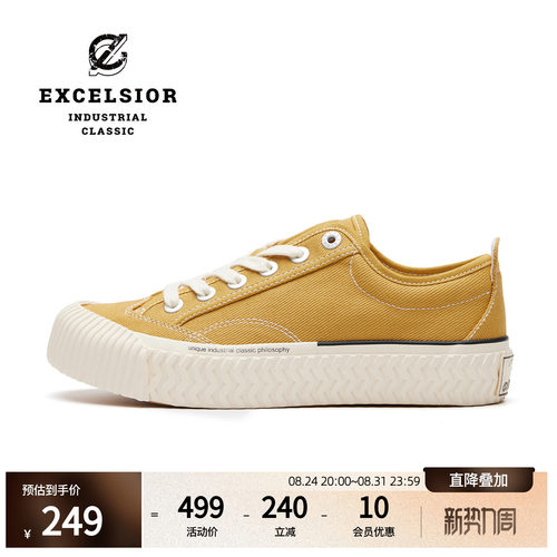 excelsior厚底增高布洛克饼干鞋