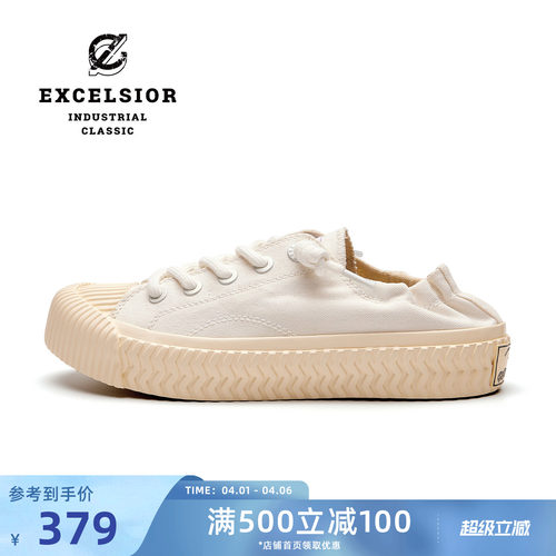 excelsior厚底增高一脚蹬帆布鞋