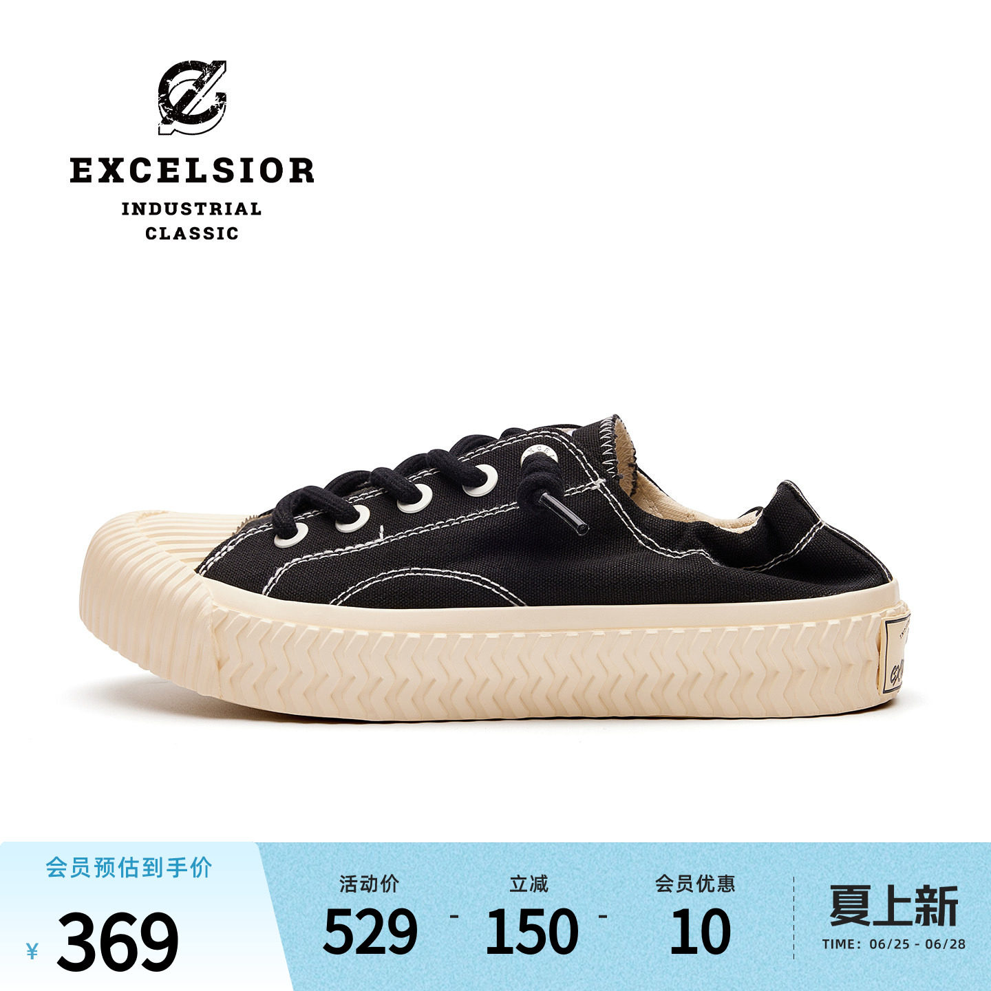 excelsior饼干鞋官方 百搭女鞋一脚蹬半拖帆布鞋黑色板鞋运动鞋男