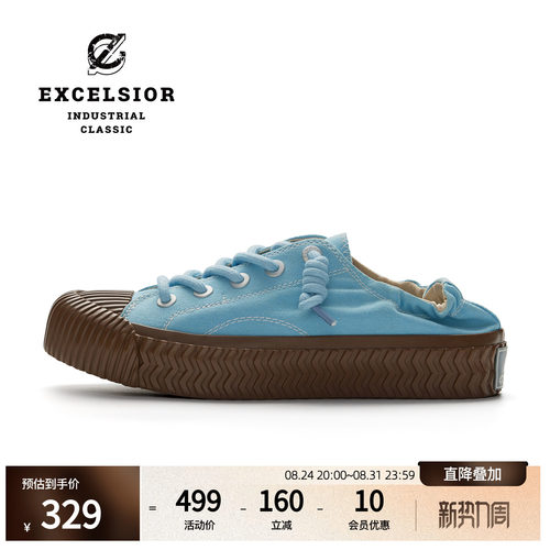 excelsior蓝色板鞋一脚蹬饼干鞋